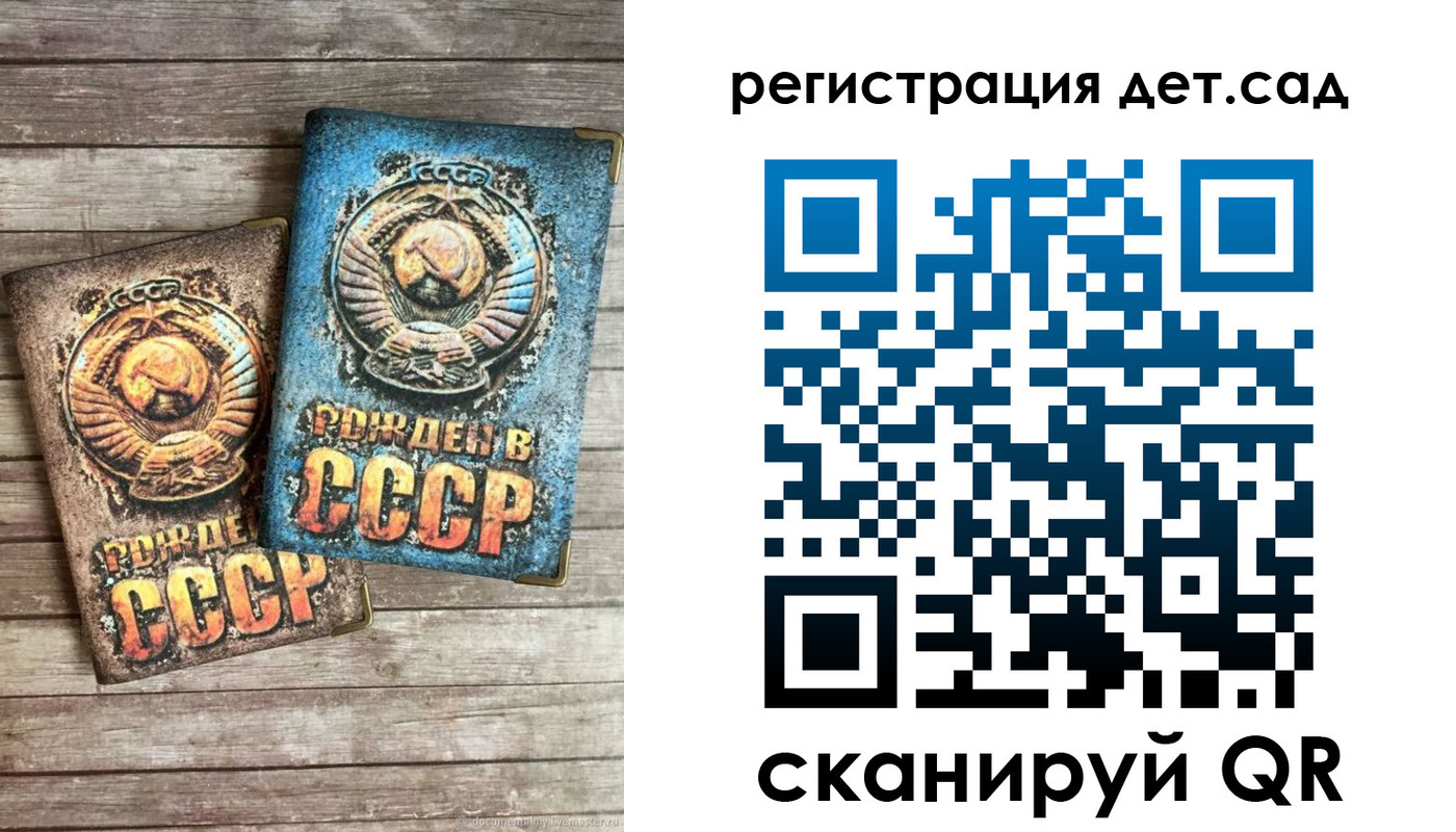 временная регистрация для всех в Апатитах