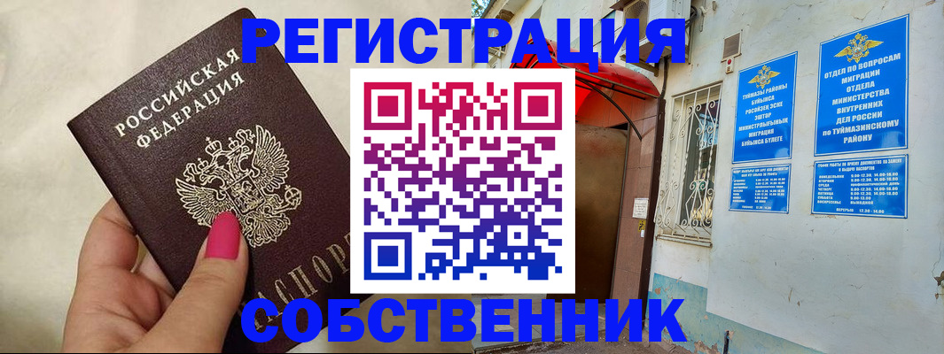 регистрация для школы в Апатитах